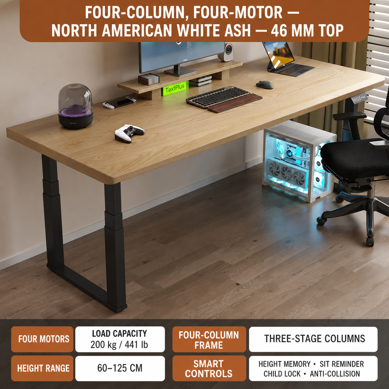 North American white ash 46 mm M7 four-motor standing desk