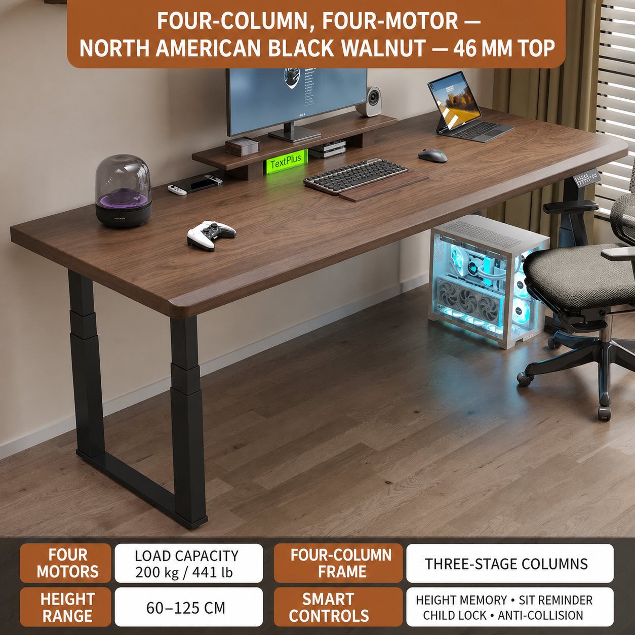 North American black walnut 46 mm M7 four-motor standing desk