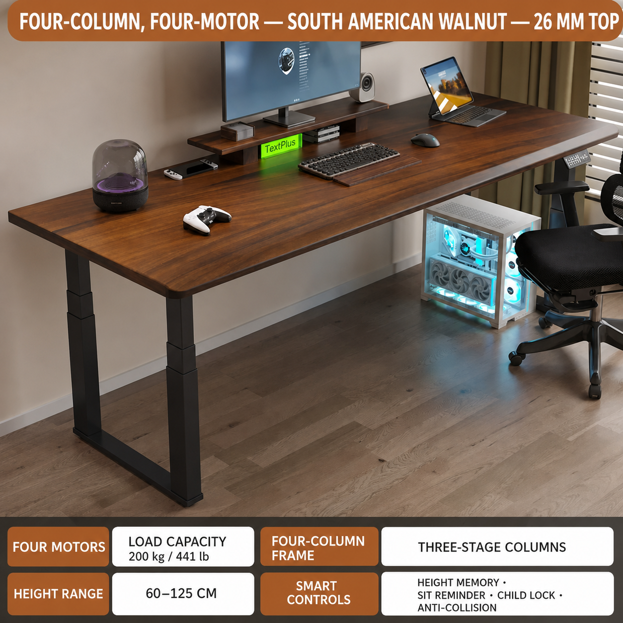 South American walnut 26 mm M7 four-motor standing desk