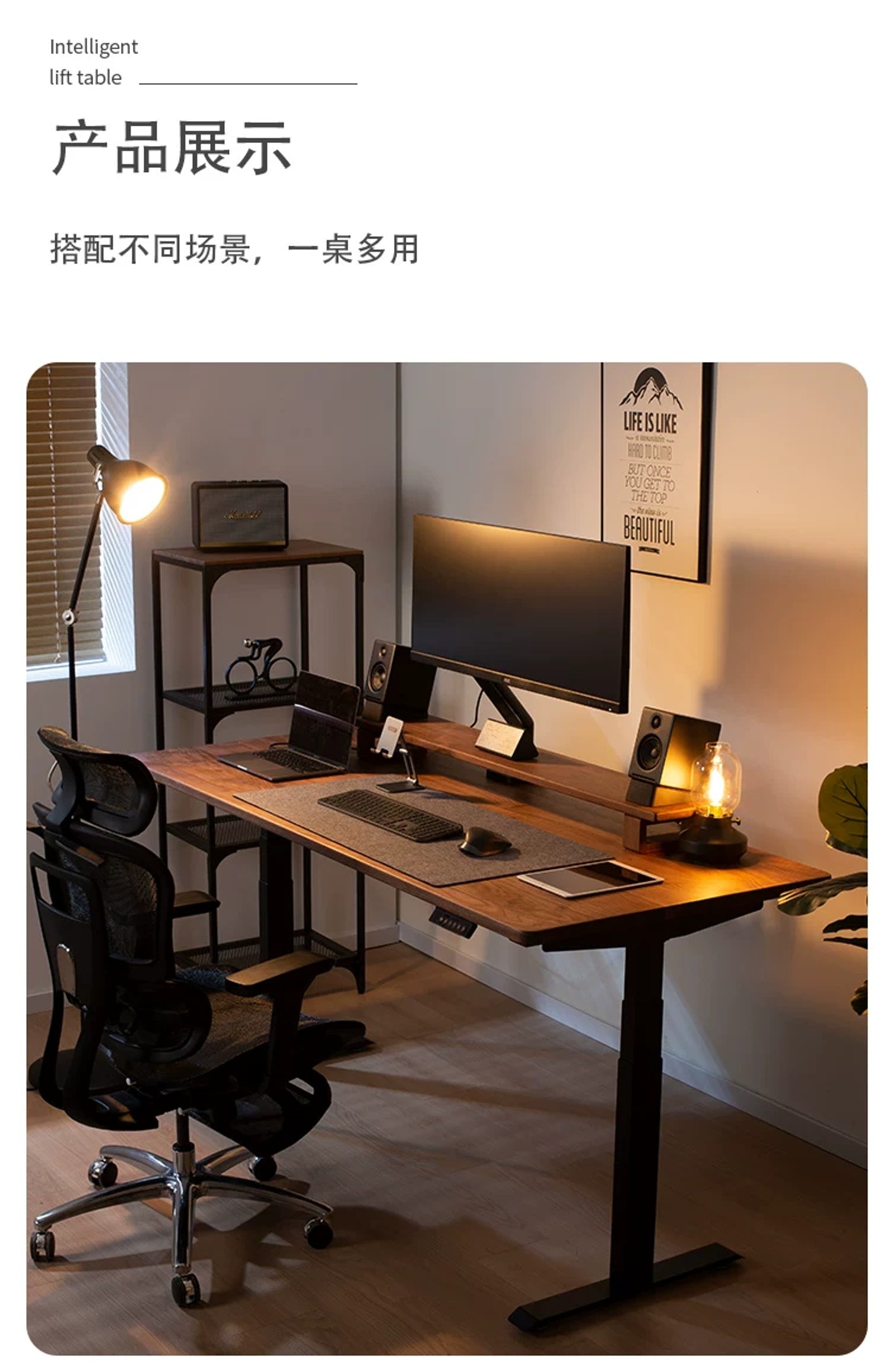 Compact Solid Black Walnut Electric Standing Desk lifestyle view