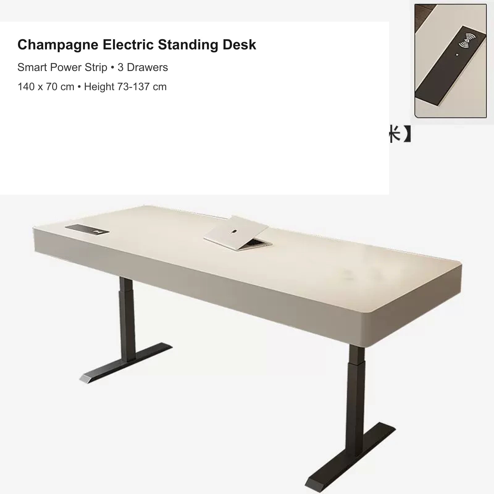 champagne electric standing desk with 3 drawers, smart power strip, 140 x 70 cm
