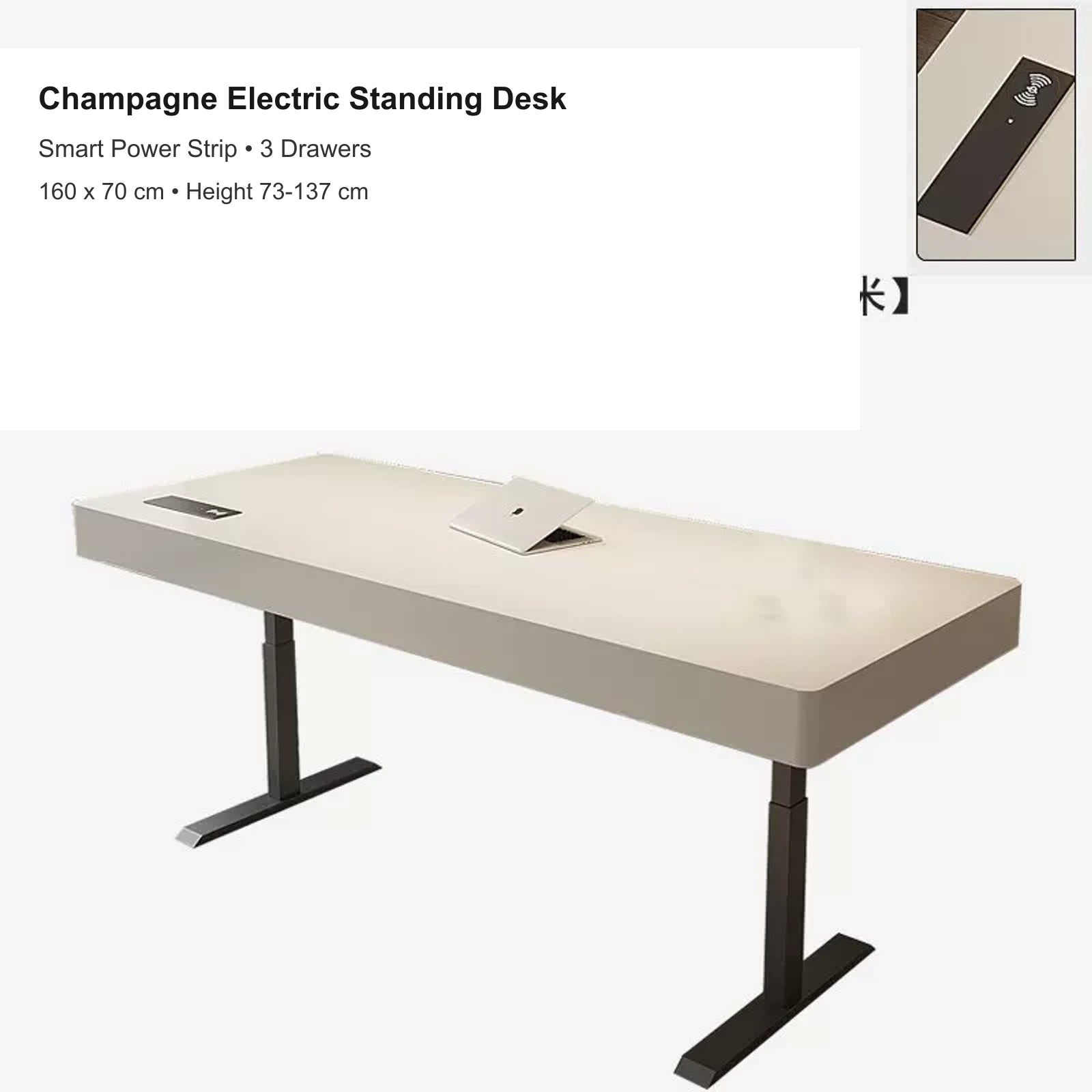 champagne electric standing desk with 3 drawers, smart power strip, 160 x 70 cm