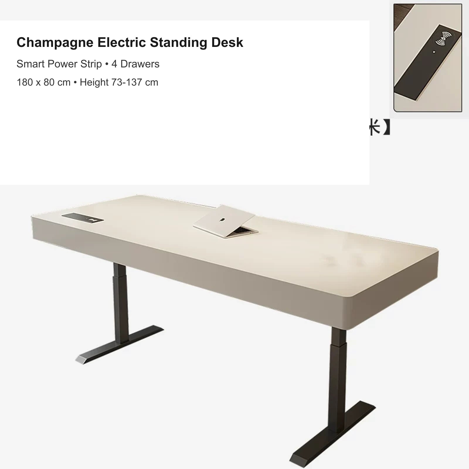 champagne electric standing desk with 4 drawers, smart power strip, 180 x 80 cm