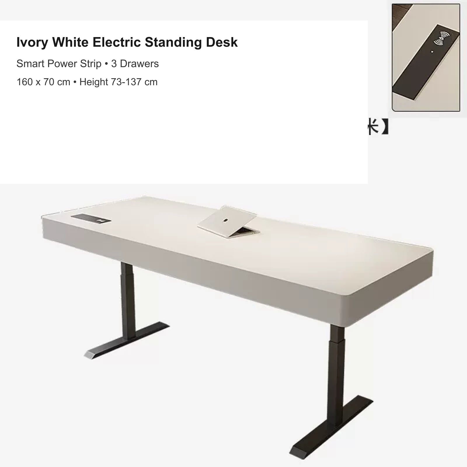 ivory white electric standing desk with 3 drawers, smart power strip, 160 x 70 cm