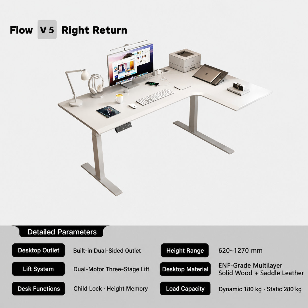 V5 three-stage dual-motor saddle leather L-shaped desk right return