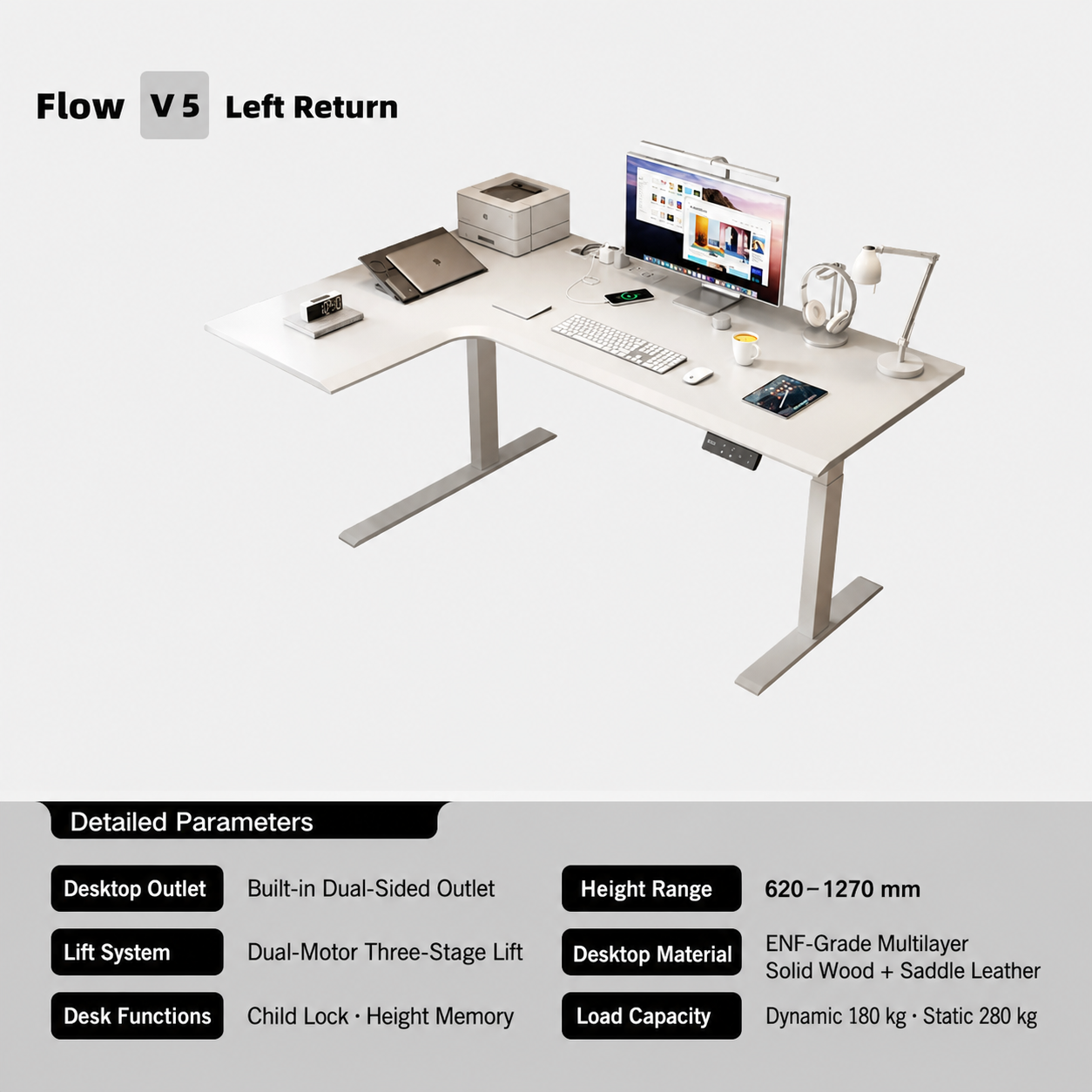 V5 three-stage dual-motor saddle leather L-shaped desk left return