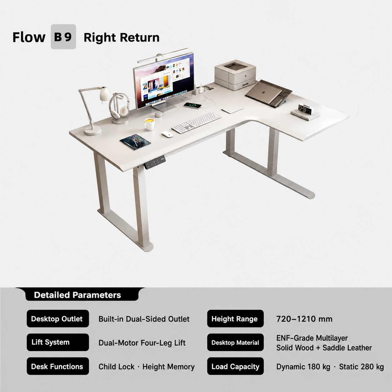 B9 four-leg dual-motor saddle leather L-shaped desk right return