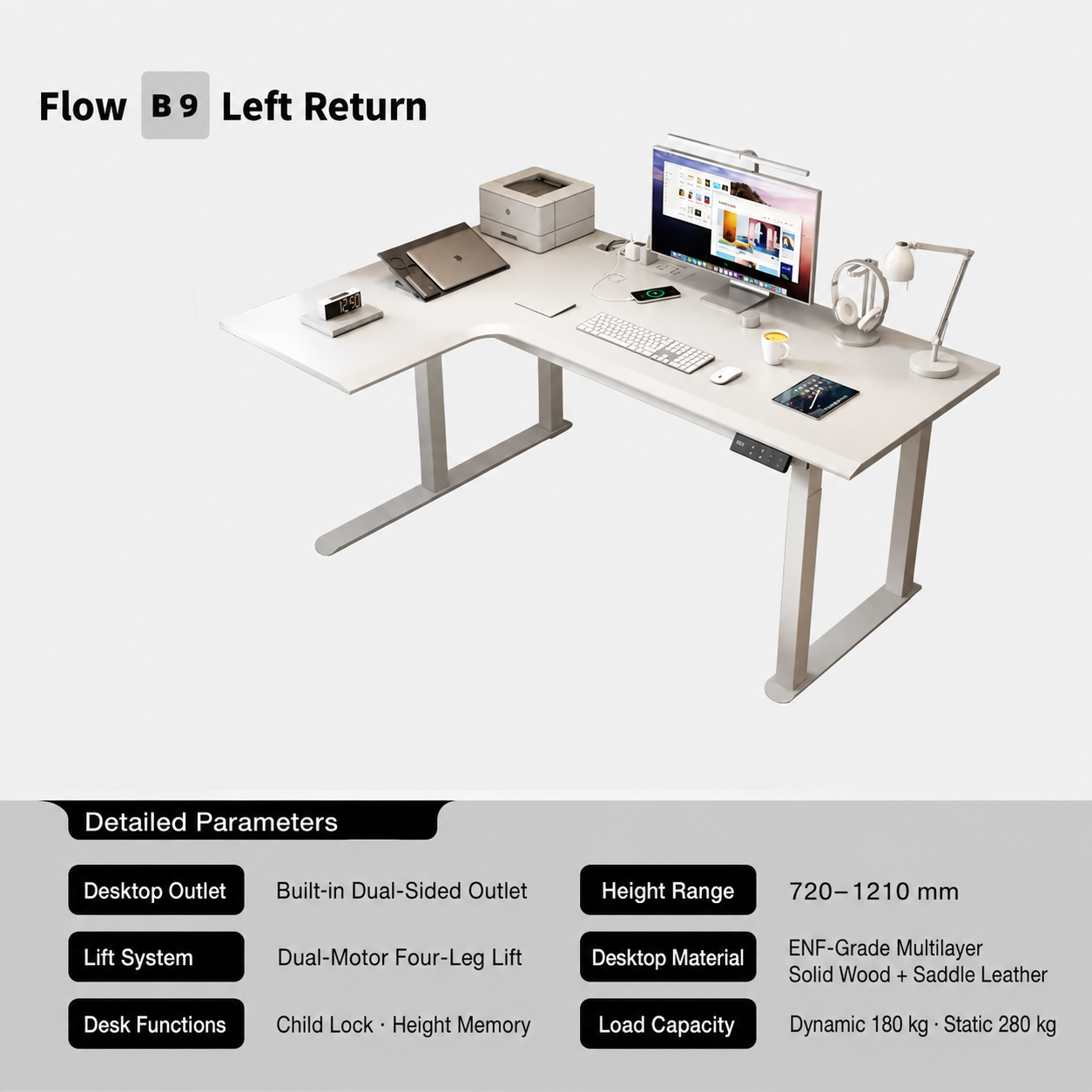 B9 four-leg dual-motor saddle leather L-shaped desk left return